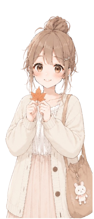 あい：秋の装い